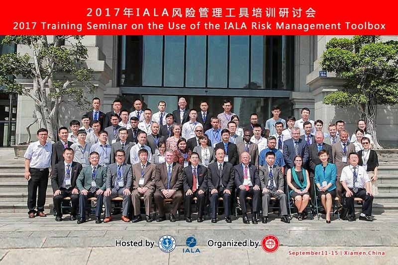 File:2017 ChinaRiskCourse.jpg